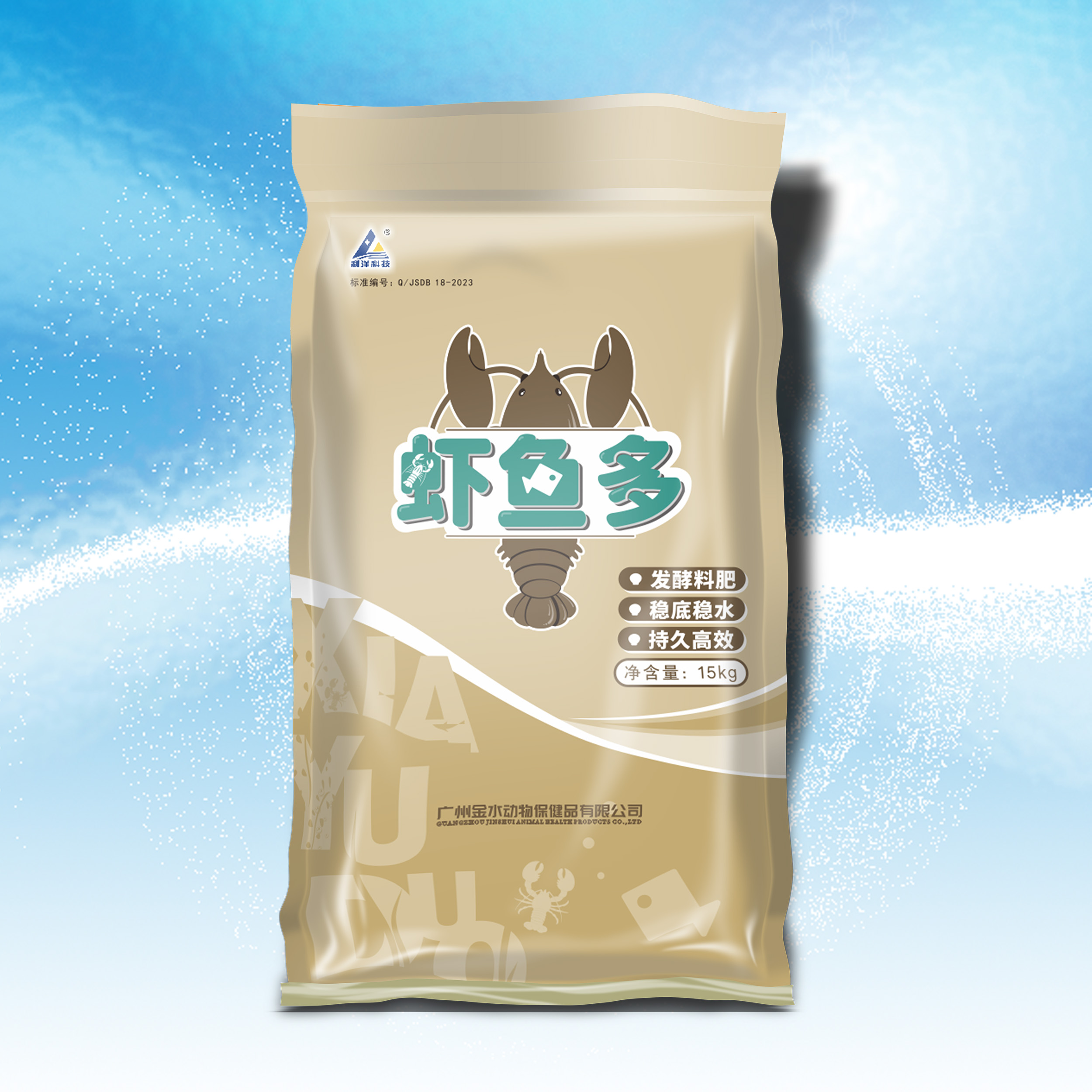 蝦魚(yú)多